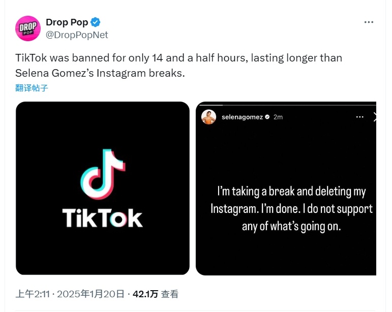 “TikTok 被封禁的时间只有14个半小时，比赛琳娜·戈麦斯的退出Instag