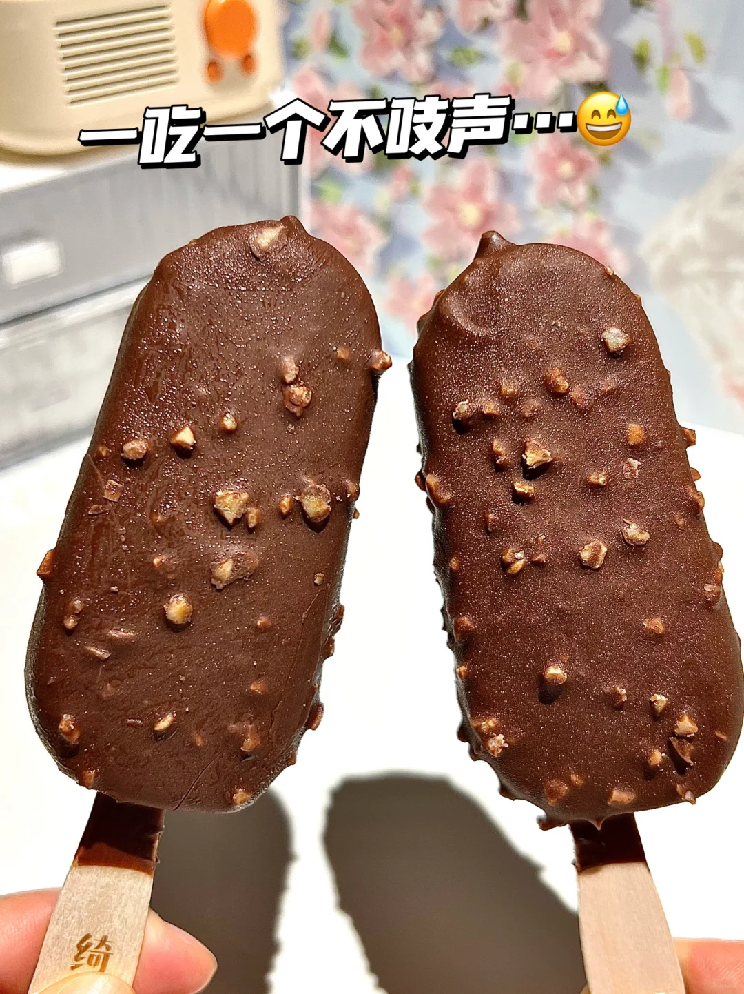 😅啃下去那一刻小脑萎缩了…！！