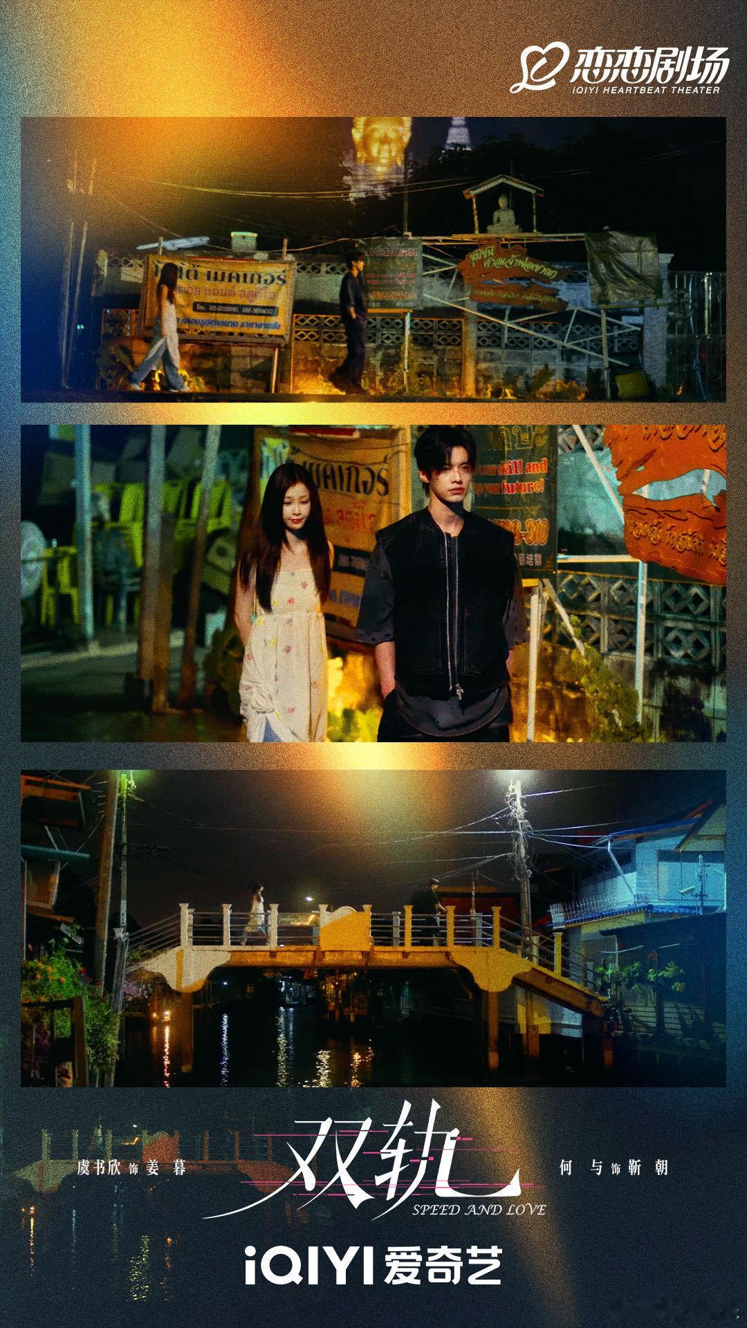 手指碰了一下俩人眼神全乱了 谁懂这种克制的心动！指尖轻轻一碰就乱了阵脚，姜暮和靳