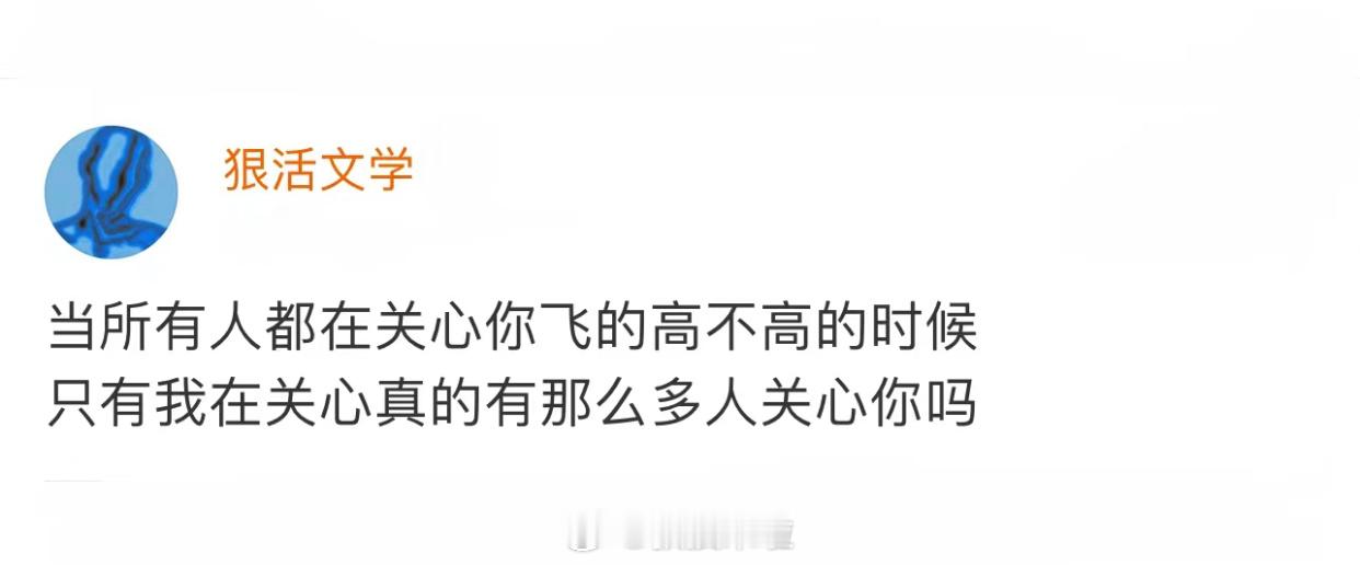 哈哈哈哈哈哈哈哈哈哈哈哈 ​​​