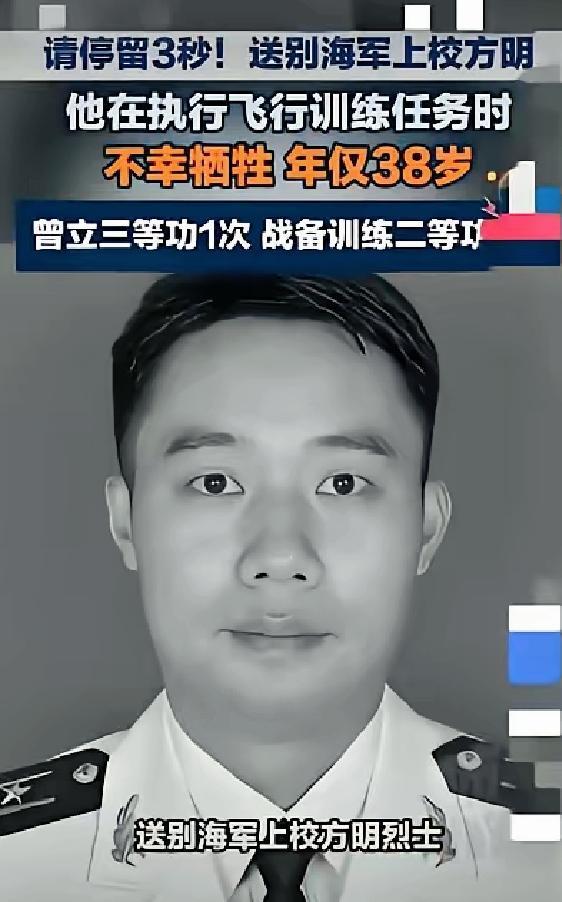 塔台喊了他三次跳伞，手边就是弹射手柄，只要0.3秒就能活下来，但他没拉！不是听不