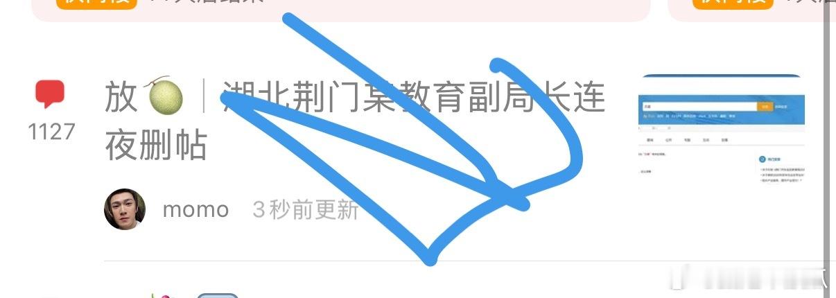 李昀锐孟子义粉丝db互相爆千楼🍉孟子义高考512分