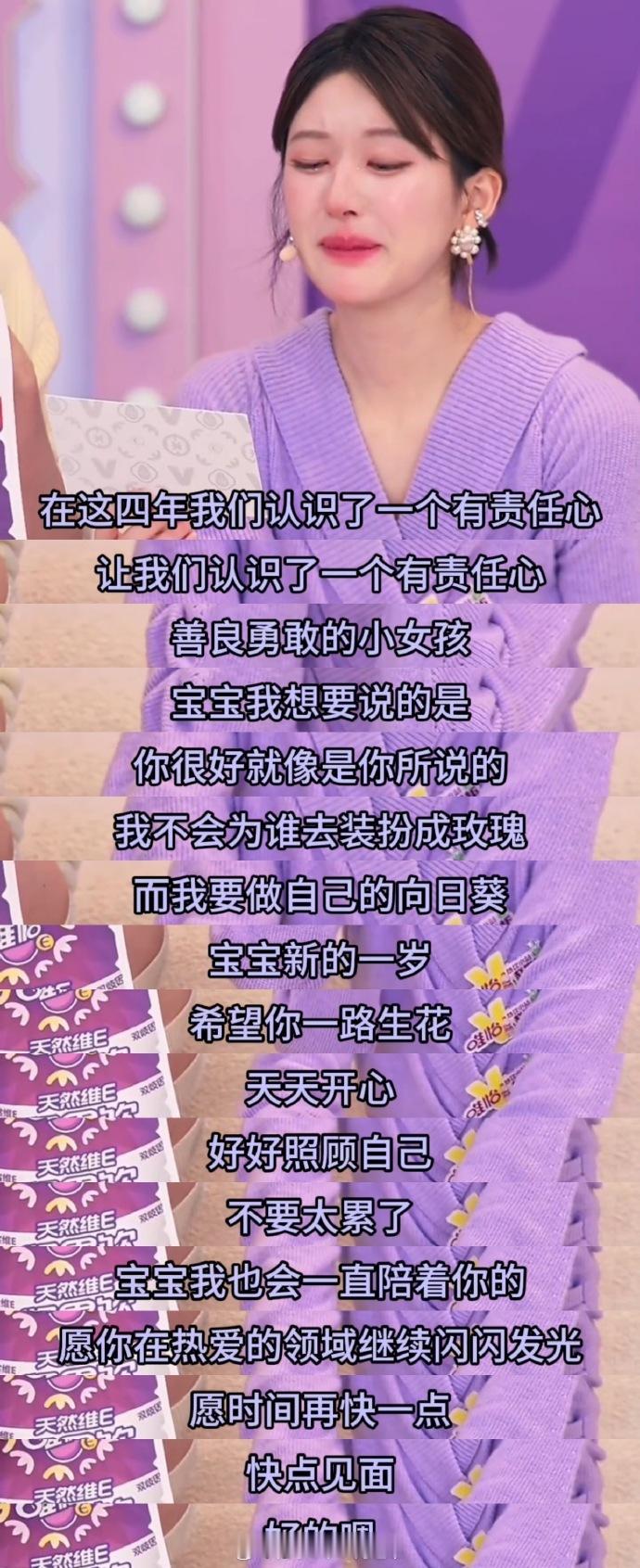 #赵露思回应网友说她以前比较好看##赵露思直播# 露思其实什么都知道，一直是5G