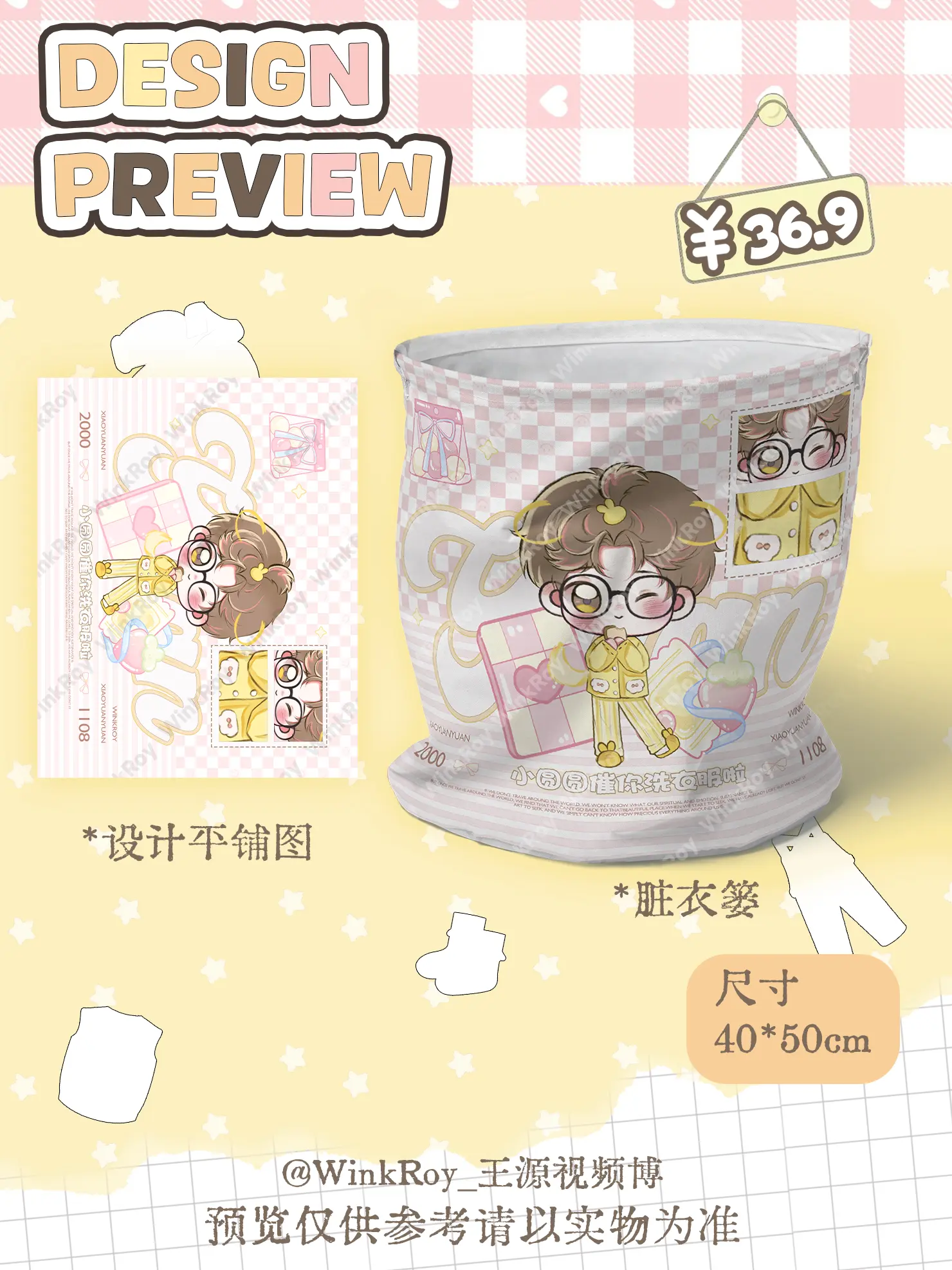 王源    【𝑯𝑼𝑮-𝑯𝑼𝑮! 𝑳𝒊𝒇𝒆 !】  ...