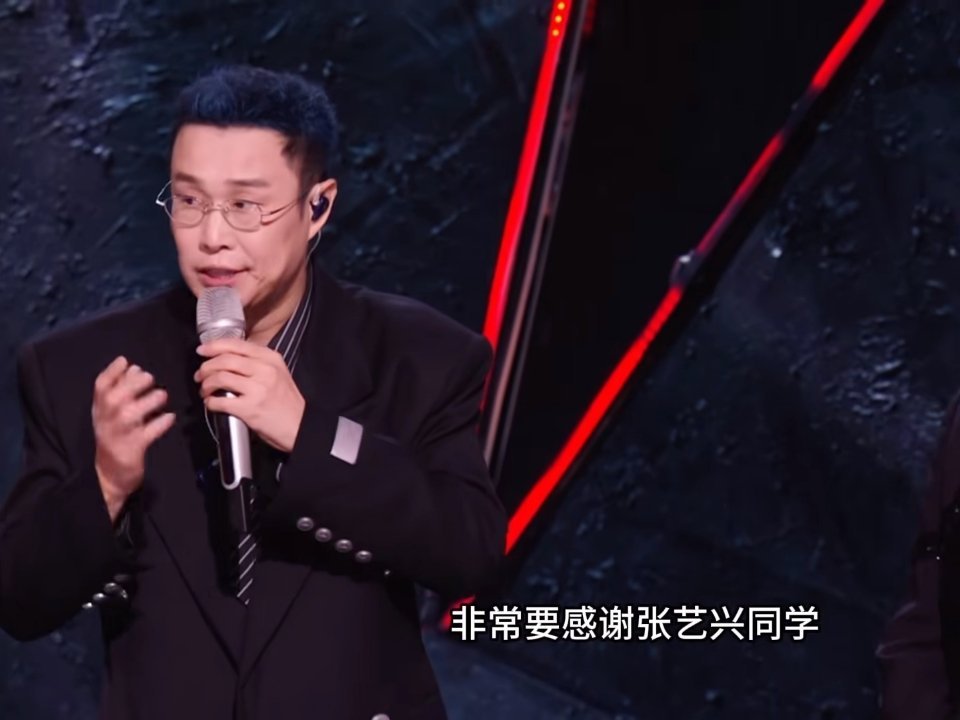 小沈阳感谢张艺兴二公舞台上，小沈阳组翻唱张艺兴的《拖拉机》后，当场带动观众向原唱