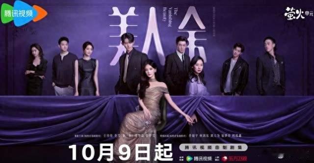 “赘婿吃绝户”遇上“妇仇者联盟”，这场婚姻狼人杀杀疯了！