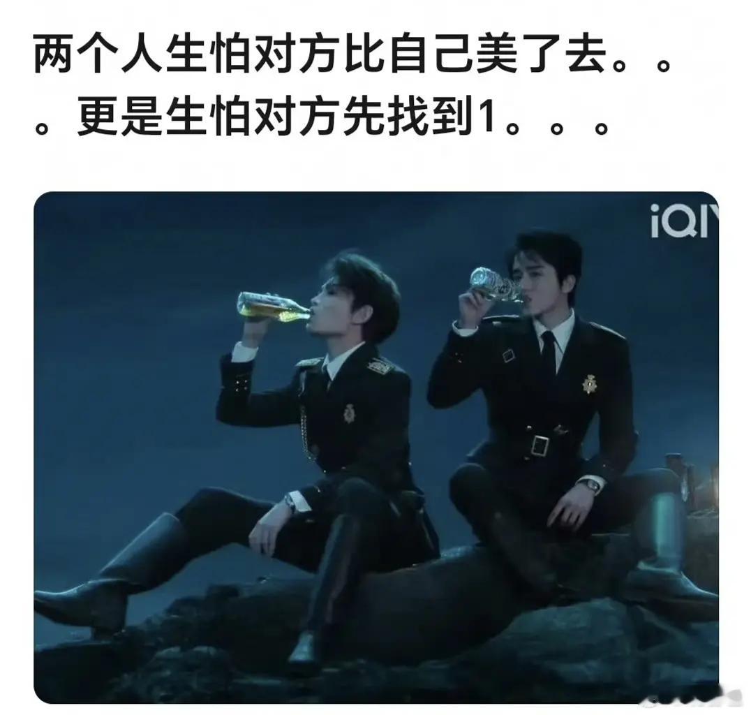 谁懂为什么那么像劣质coser啊 