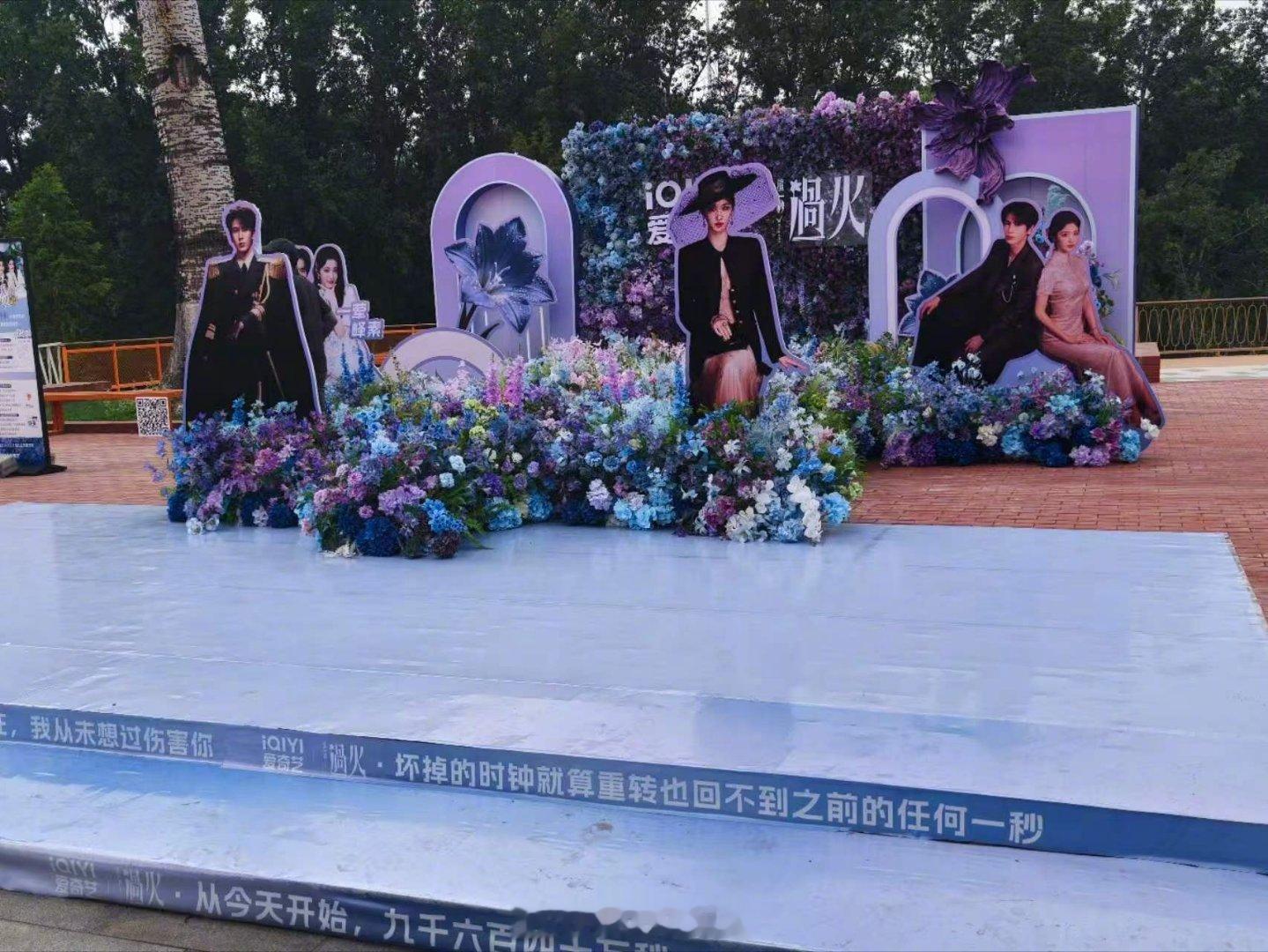 现在不流行用红玫瑰告白了浪漫新风向来了，告白不必执着红玫瑰！《这一秒过火》快闪龙