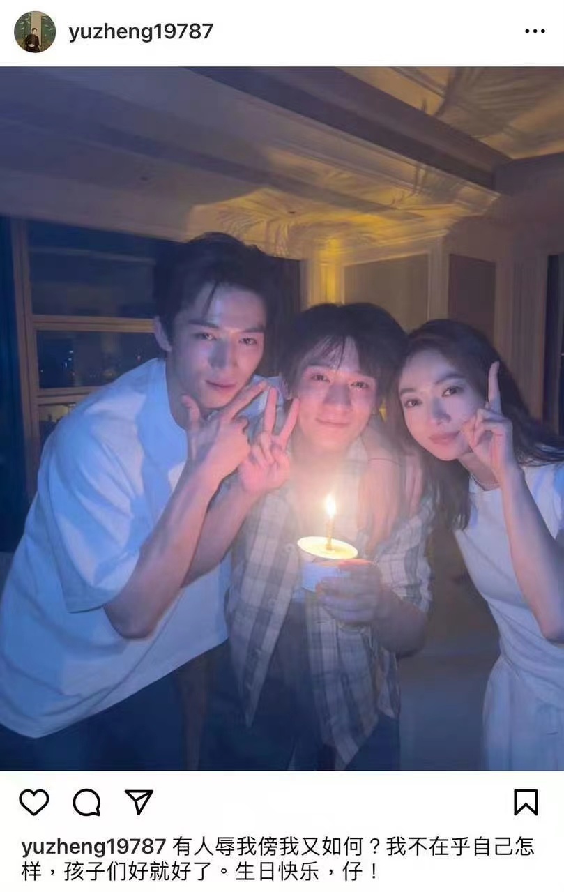 #吴谨言王星越为梁永棋庆生##吴谨言王星越梁永棋合照#吴谨言王星越梁永棋合照，哇