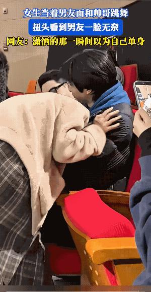 刷到一条短视频，说一个女孩差点被“新鲜感”拐跑，最后关头又哭着回到男友怀里。
画