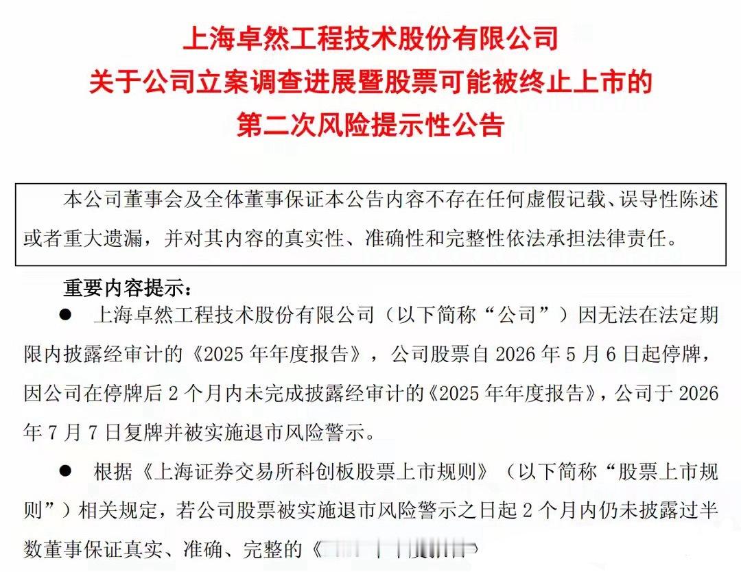 深夜利空，42股又减持10股提示风险2股被立案，别踩雷了最近A股大幅下跌，我还以