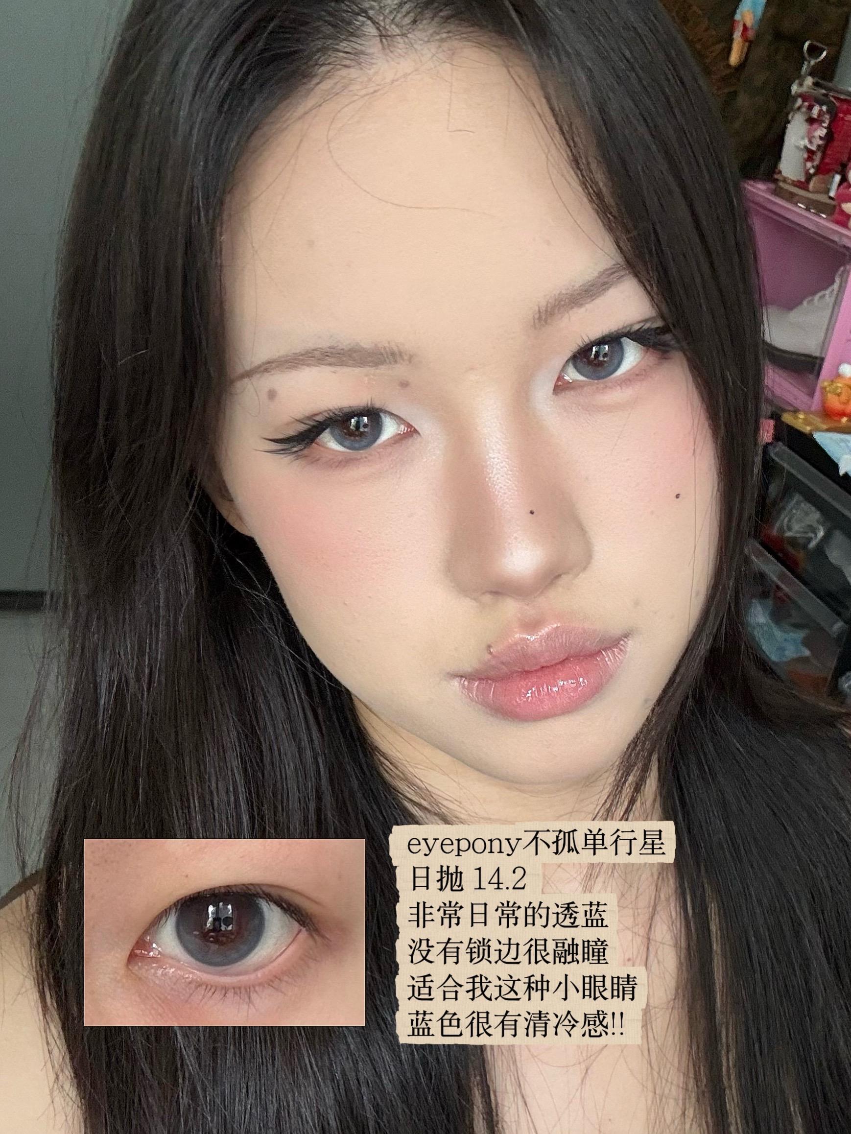 小眼睛美瞳分享 五颜六色显色篇 无广。把我爱戴的分类了一下 这期是自然...