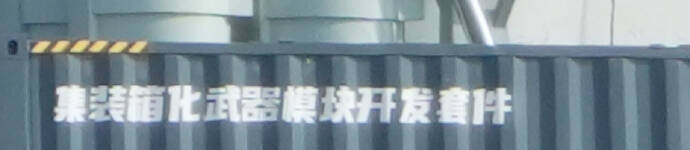 如果中华民族没有走向海洋复兴，那人类文明就不应该拥抱海洋。 