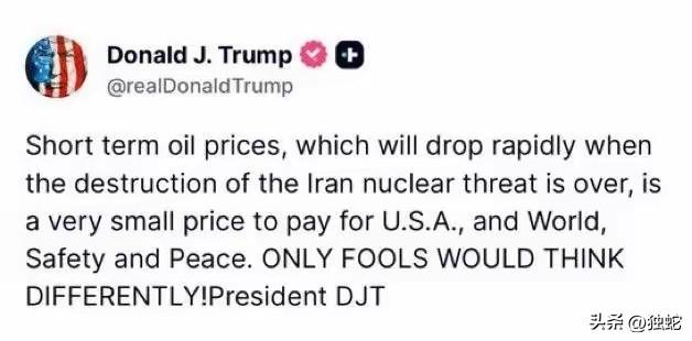 老特家族以为伊朗是下一个委内瑞拉，重仓做空石油，现在要崩盘了，急了！上周为啥我不
