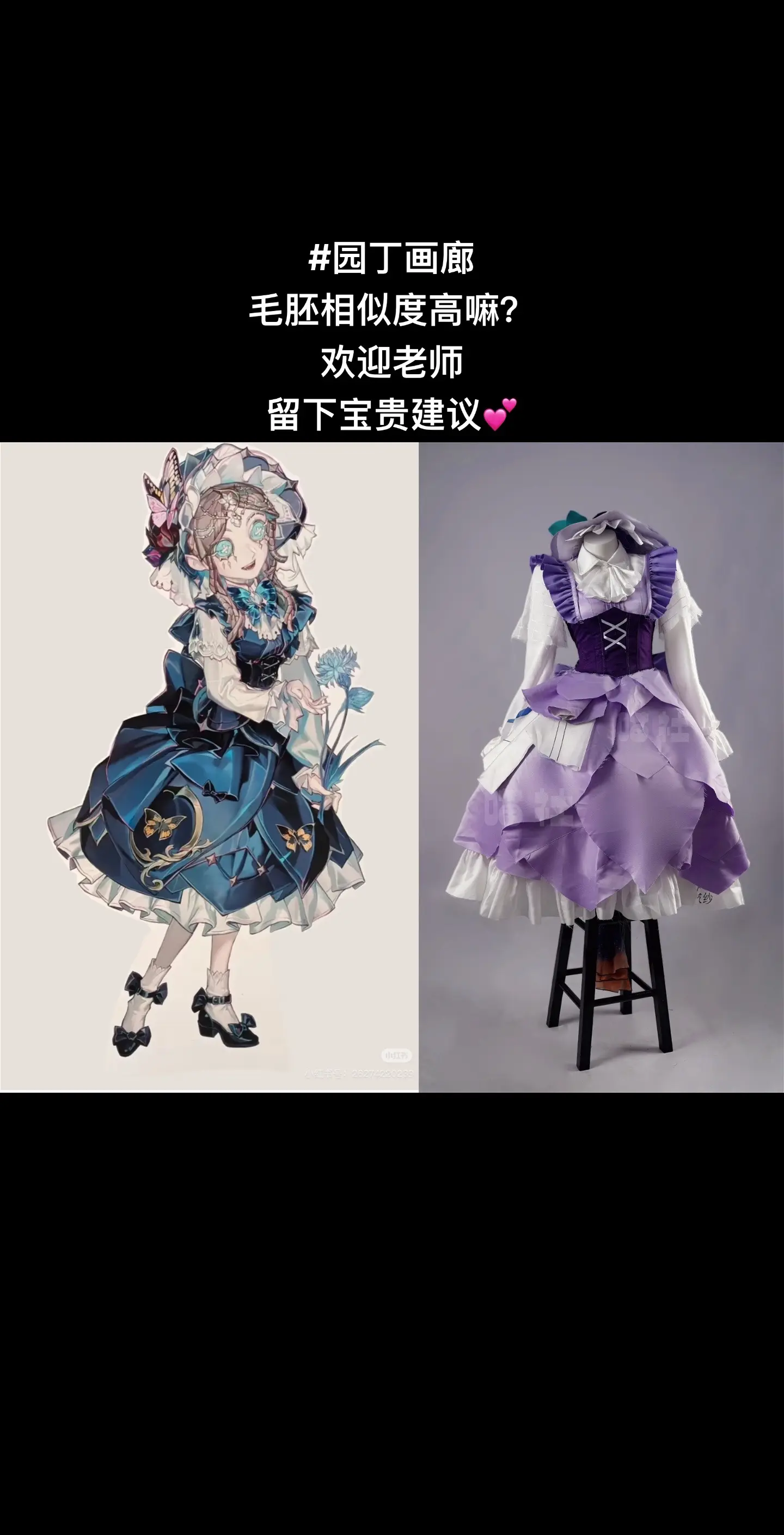 评论区点2️⃣🥤 欢迎留下意见💕。园丁画廊毛胚来喽💕 指路🍑【喵社】