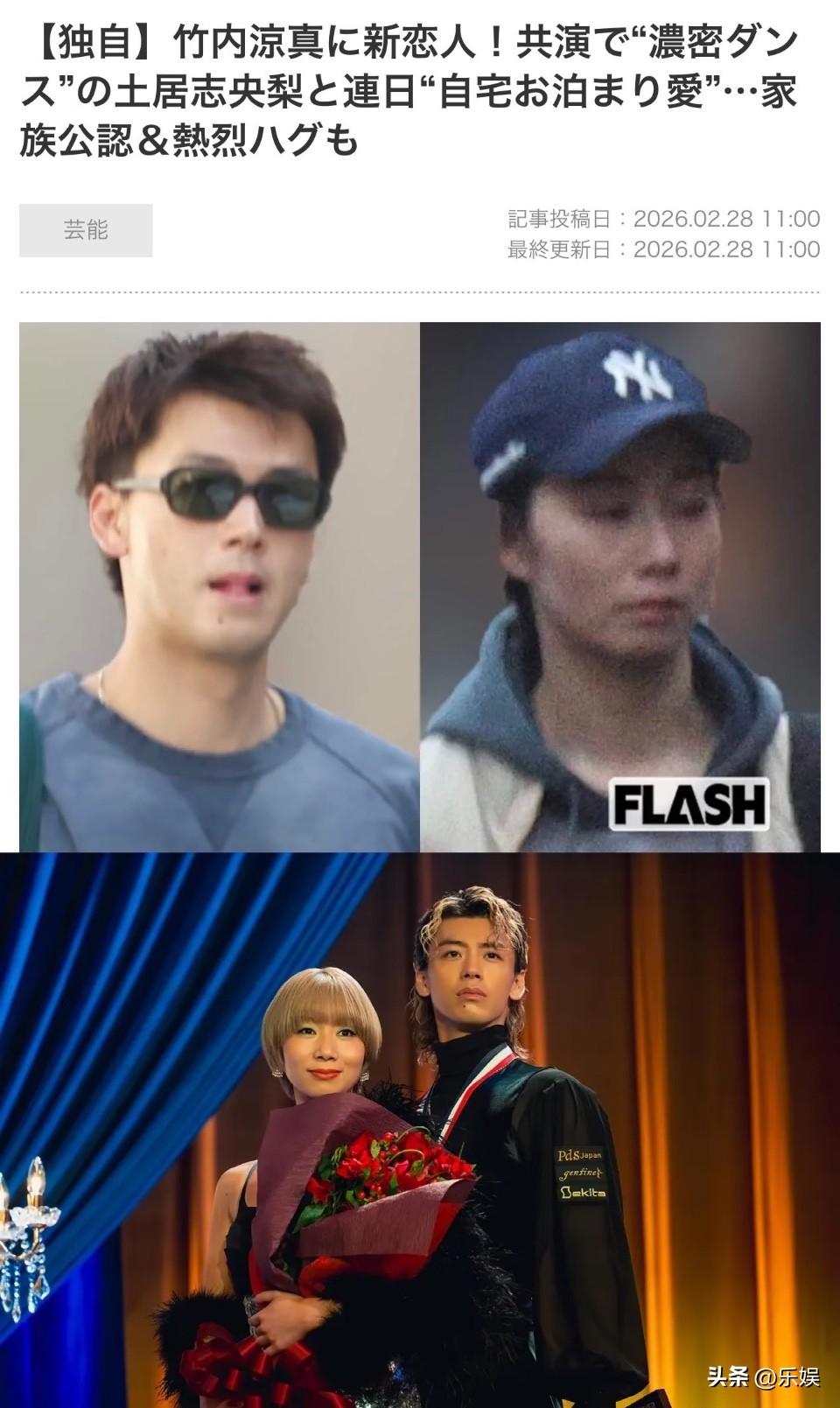 因戏结缘！竹内凉真×土居志央梨热恋曝光！
才翻红又爆恋情了[笑哭]我记得他大概十