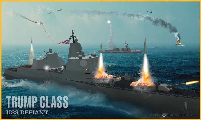 川普宣布美国将建造两艘“川普级战列舰”，称
其为有史以来最强大的战列舰。
该舰装
