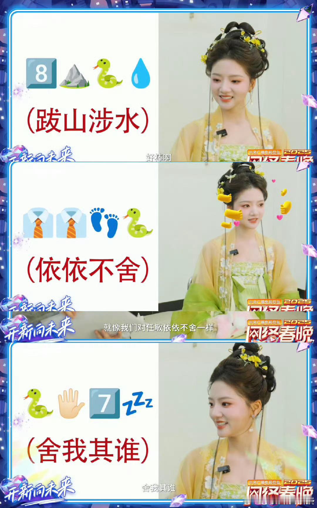 任敏驯化了陈星越的四肢 任敏好厉害，手把手教跳舞，她真的好轻盈啊，好期待今晚的节
