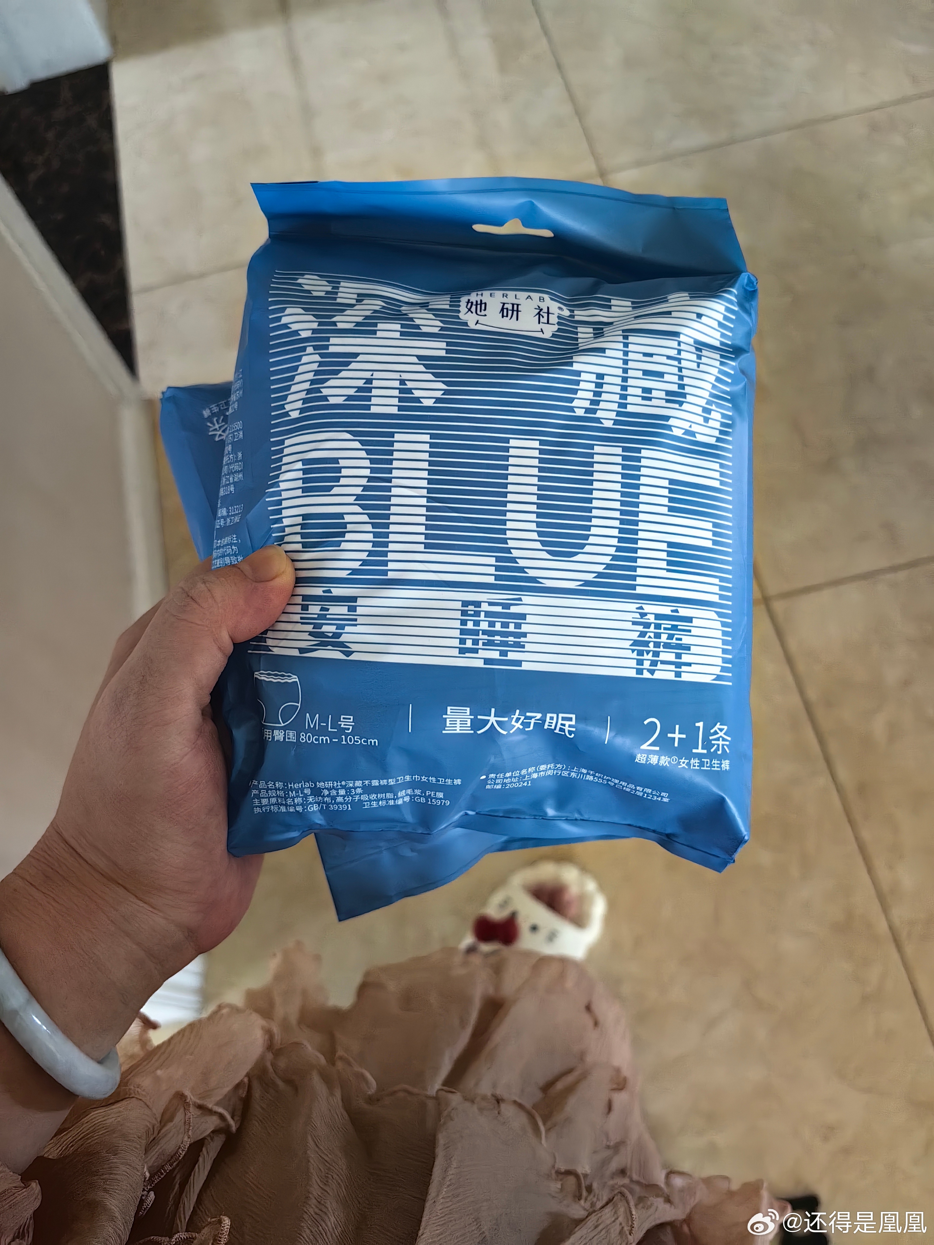 下辈子不能再当个女的了。。。 漯河·昌建·东外滩
