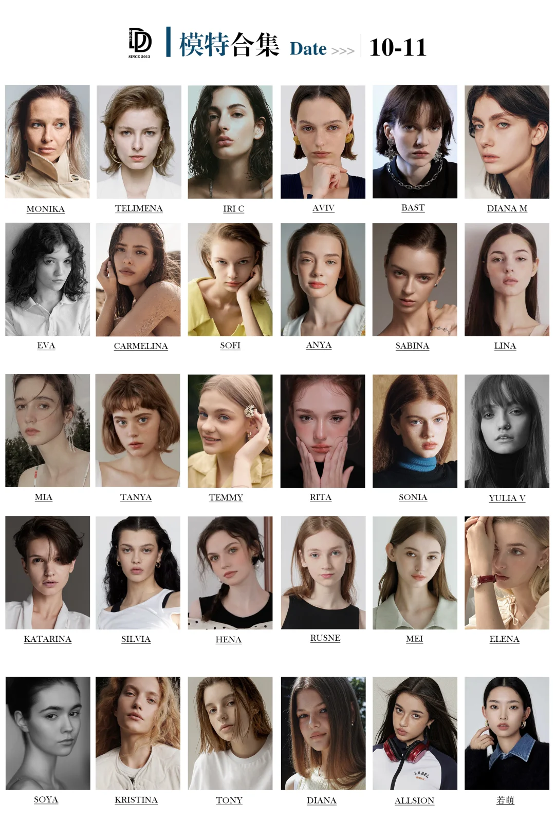 新的一季新的look
