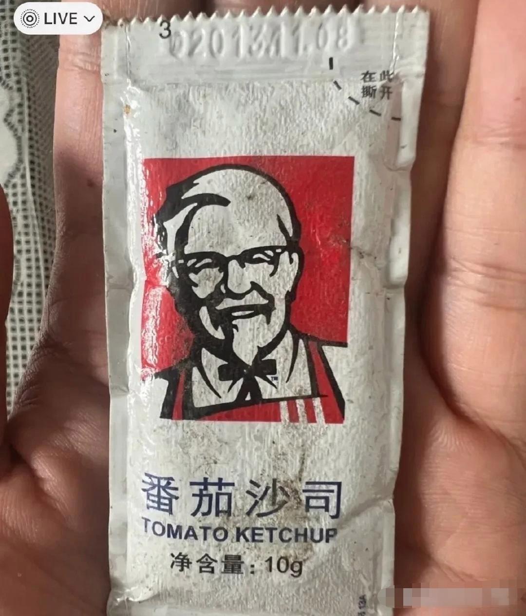 还有比这年龄小的吗