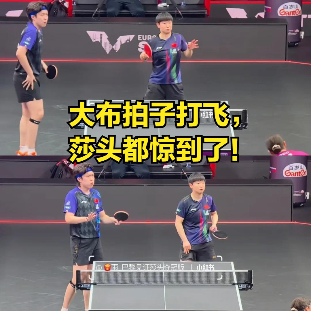 今天这场让二追三的比赛，简直是一场sha人诛心的比赛，大布大藤2-0领先时，他们