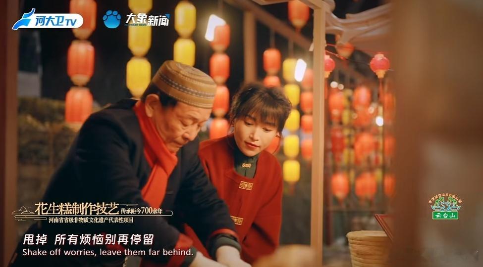 河南春晚1个市集25种非遗  河南春晚李子柒奇幻非遗之旅  河南春晚，李子柒让非