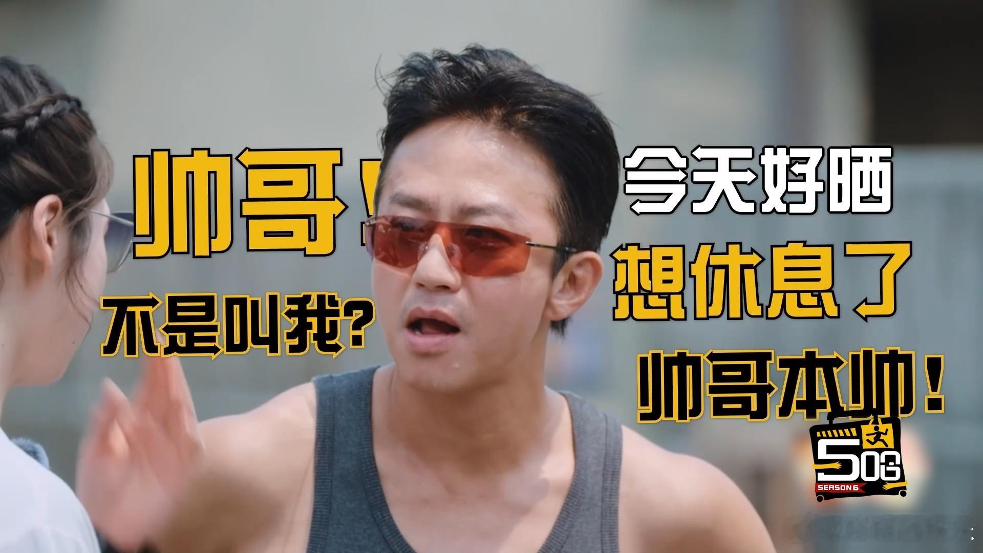 邓超跟鹿晗争宠 这场争宠大战，超哥虽然努力 compete，但最终还是被张雨霏的