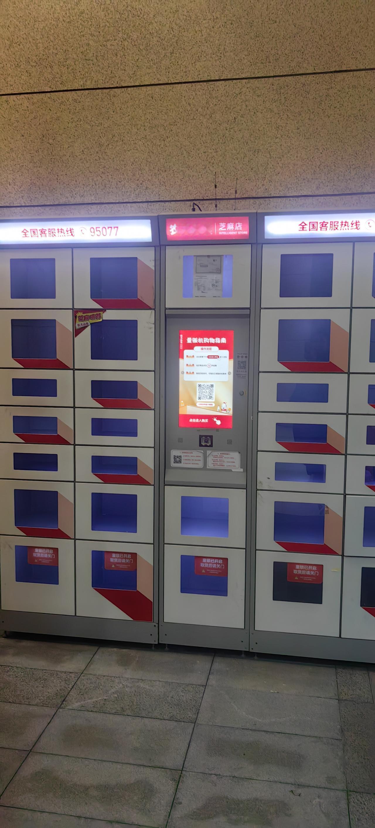 [吃瓜群众]农夫山泉为何不怕被“骂”？因为“渠道”优势确实明显，连小区的都有这种