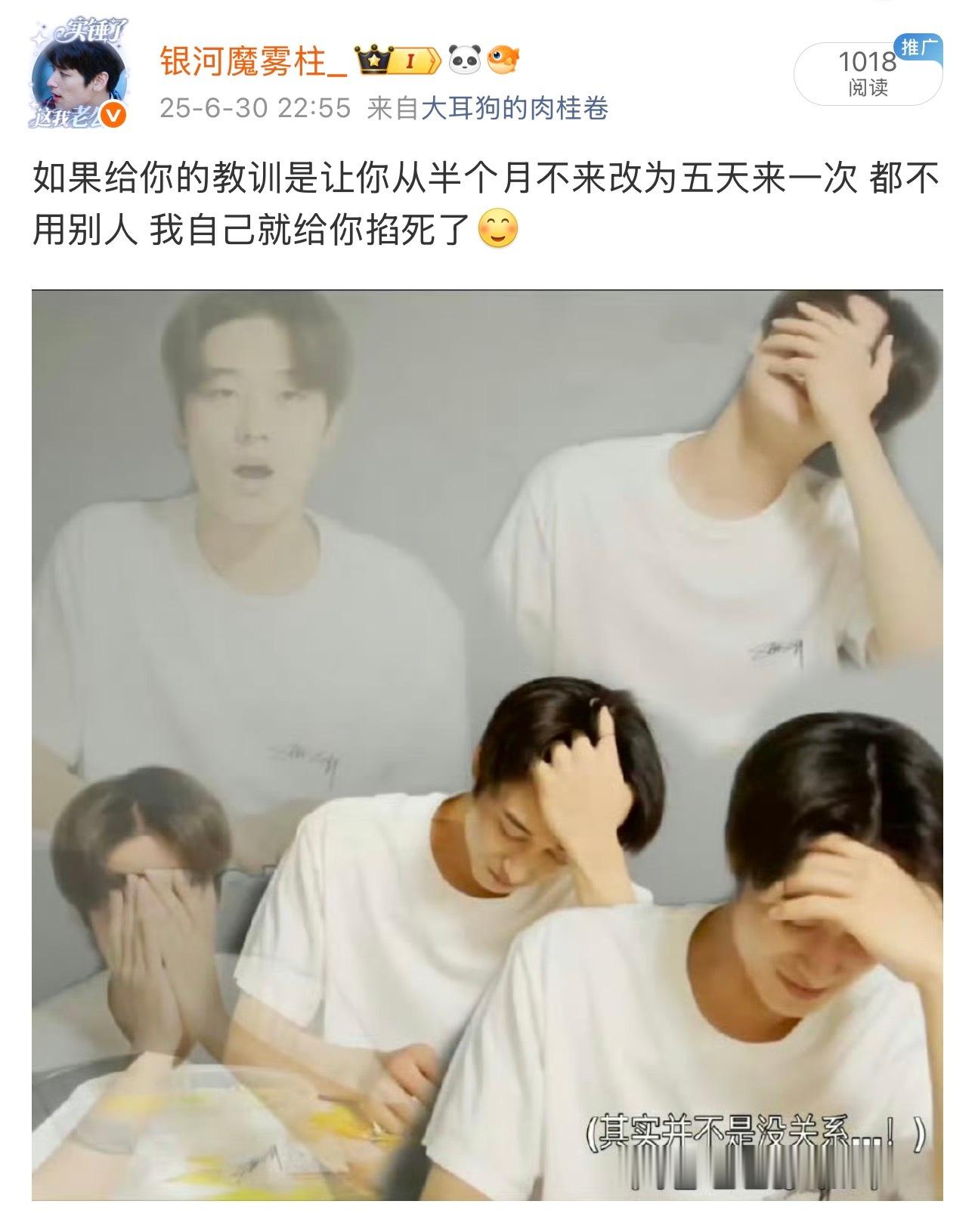 您最好是真的在忙 FM大操大办 舞美设计亲力亲为 