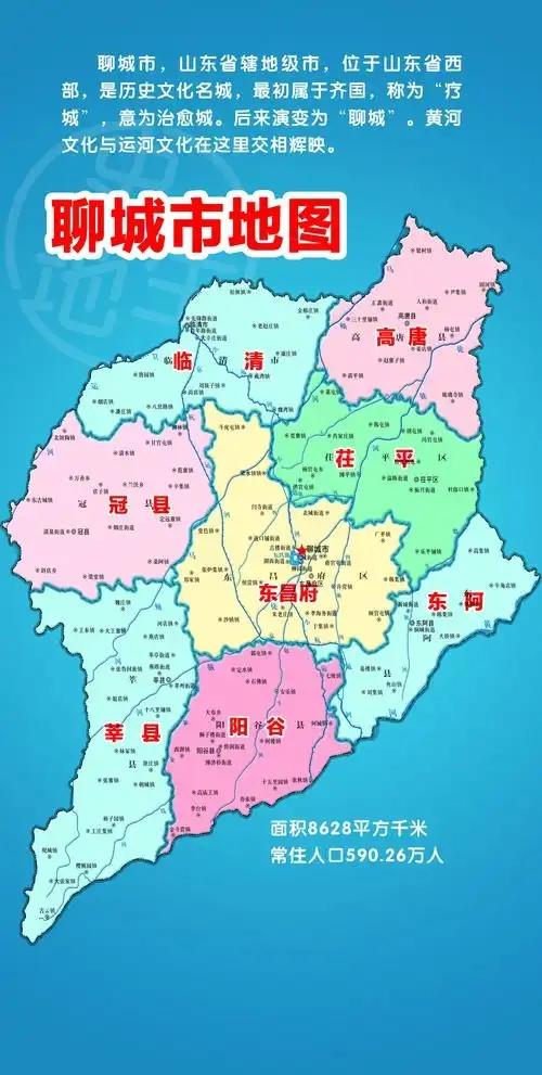 阳谷县常住人口10年流失11万人。阳谷县为山东省聊城市下辖县，总面积1065平方