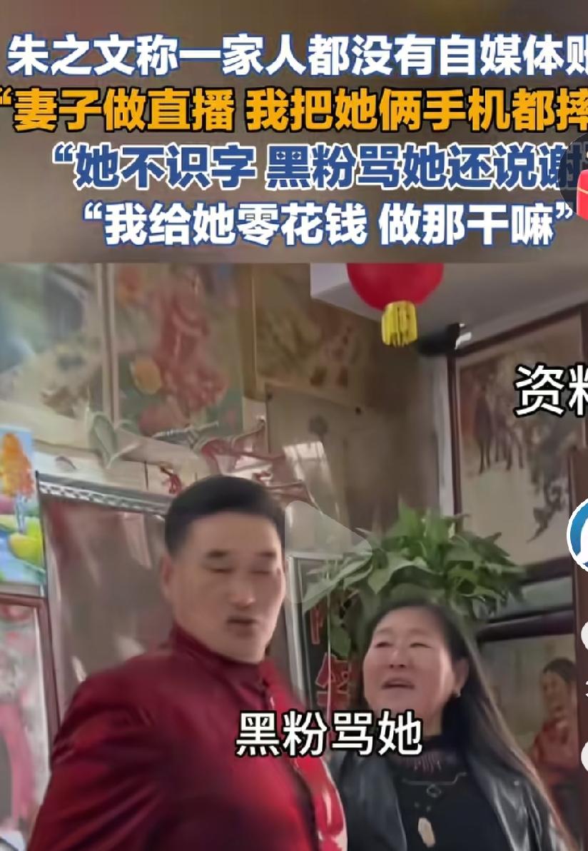 现在看大衣哥真的是人间清醒啊，怪不得人家能红这么久，还没有塌房，人家不直播，不带