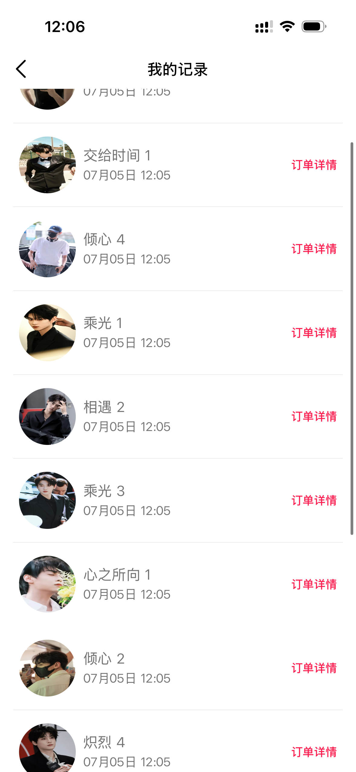 怎么只有这些？那些美萌小卡呢？田栩宁