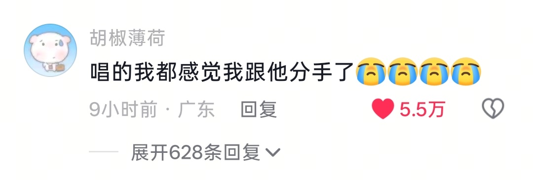 傀儡，一年两年这个手势，“我有多狼狈”唱成“我有多么的狼狈”，老天奶，第二天的妥