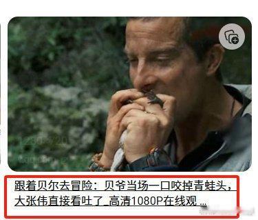 大张伟为了厉害付出太多 哈哈哈哥几个真的简直不要太会玩了啊！大张伟主打一个我不信