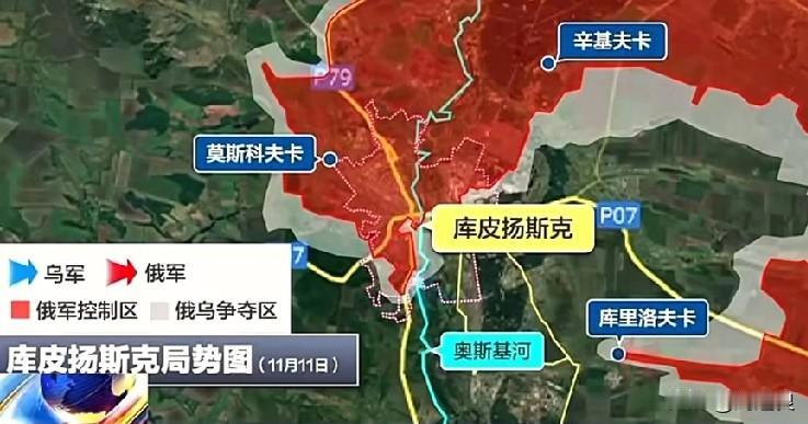 俄罗斯国防部11月12日的消息显示:俄罗斯军队的第6集团军 在哈尔科夫的库皮杨斯