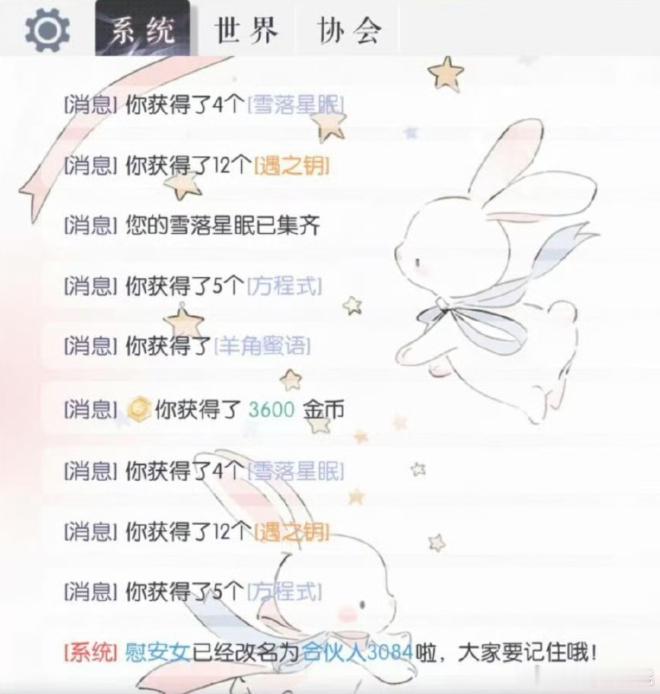 园子在以闪尝试敏感词汇被系统自动修正，自己P个图发出来诋毁以闪，现在又用字母卡B