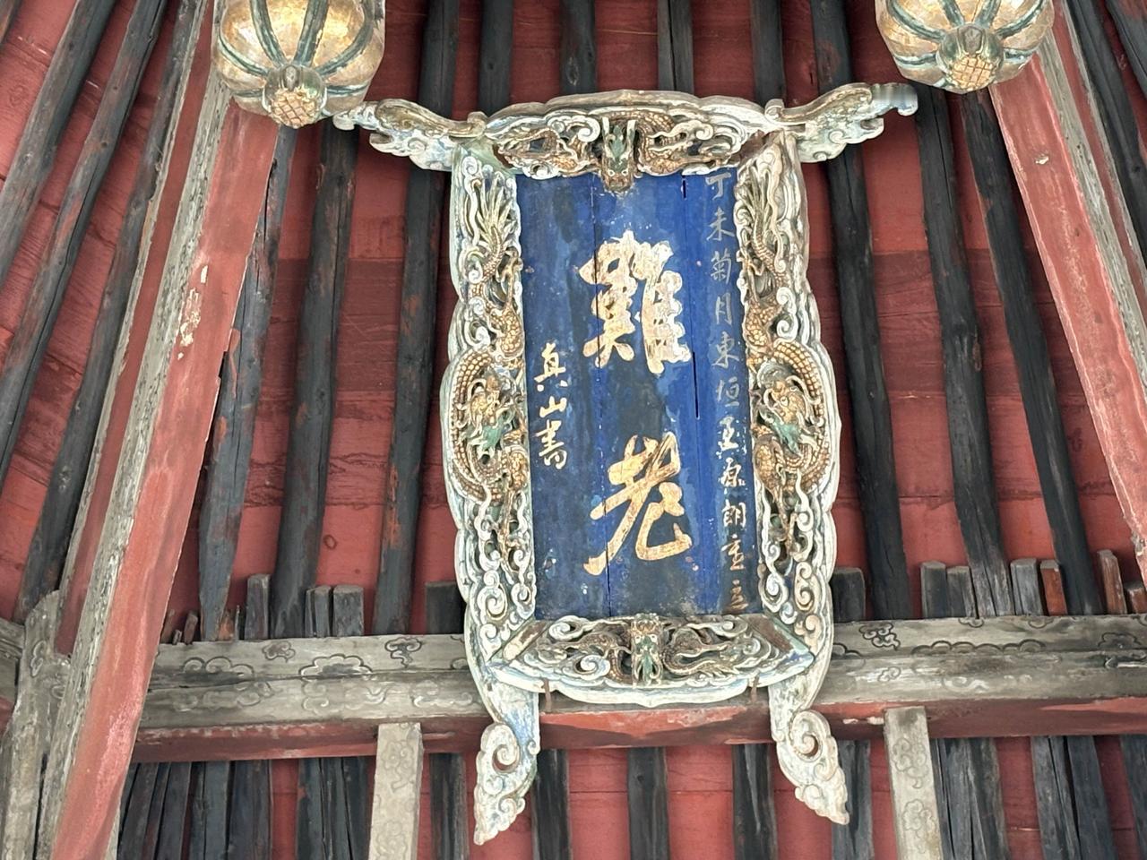 这张照片的两个字多么诱人啊，尤其是老人。有人知道这是哪里拍的吗？