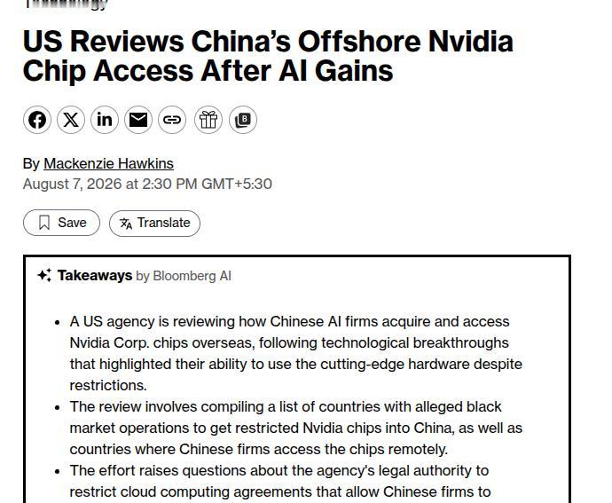 美国顶尖 AI 芯片不卖给中国，聪明的中国企业正在以租代买？

美国商务部工业与