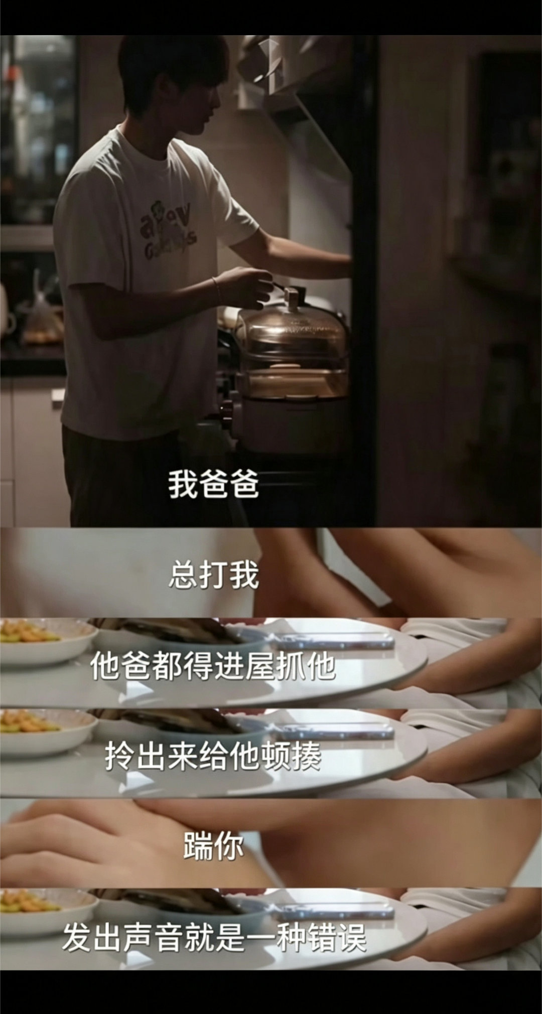 钟美美称被父亲家暴至今恐惧敲门声希望世界无家暴 一段访谈撕开了原生家庭里藏着的伤