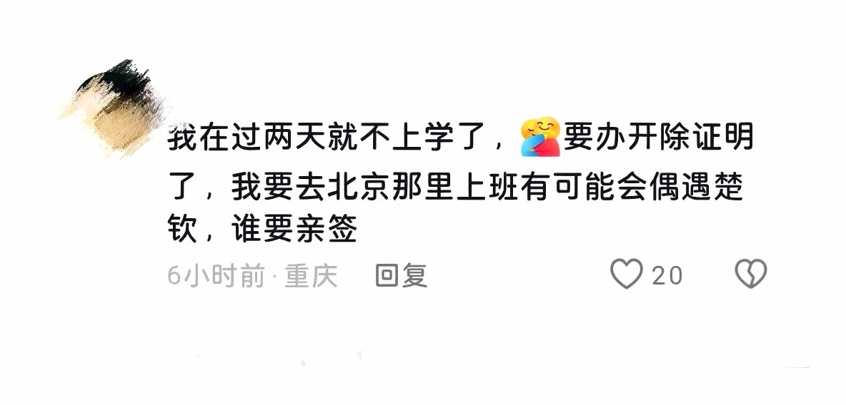 临床诊断：海底捞手幅梦女 