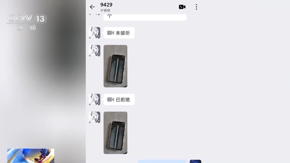 如今，二手数码产品的交易非常普遍，一些网友在刷短视频时，也常看到高价回收二手商品