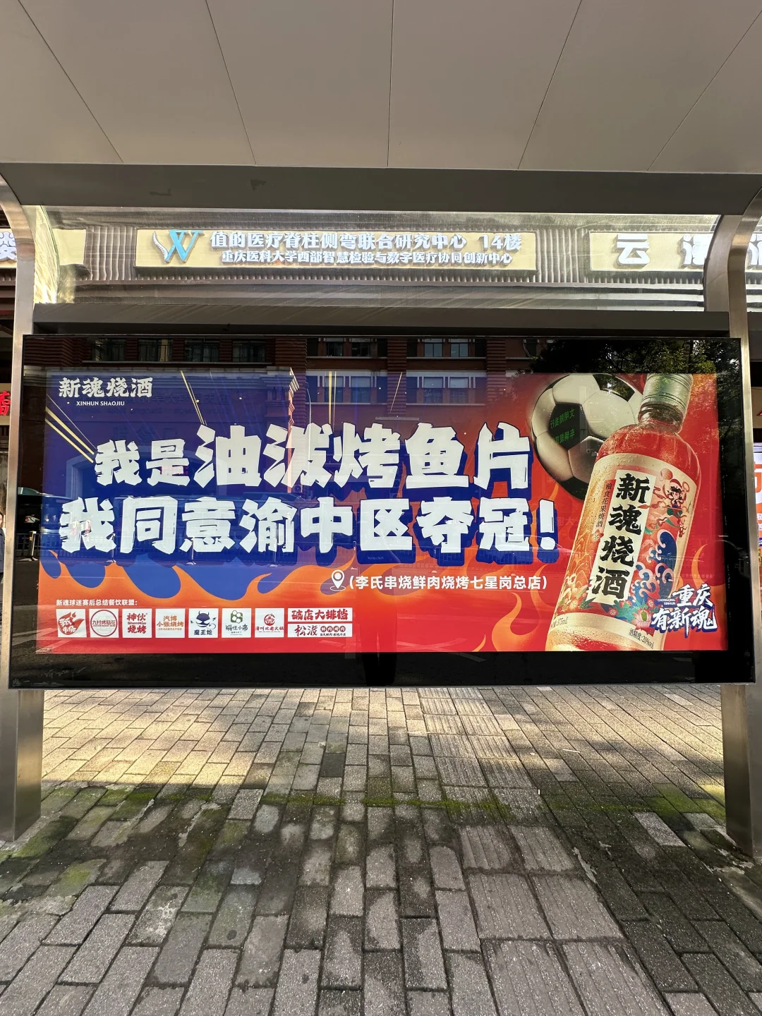 重庆人的精神真的太超前了。。。