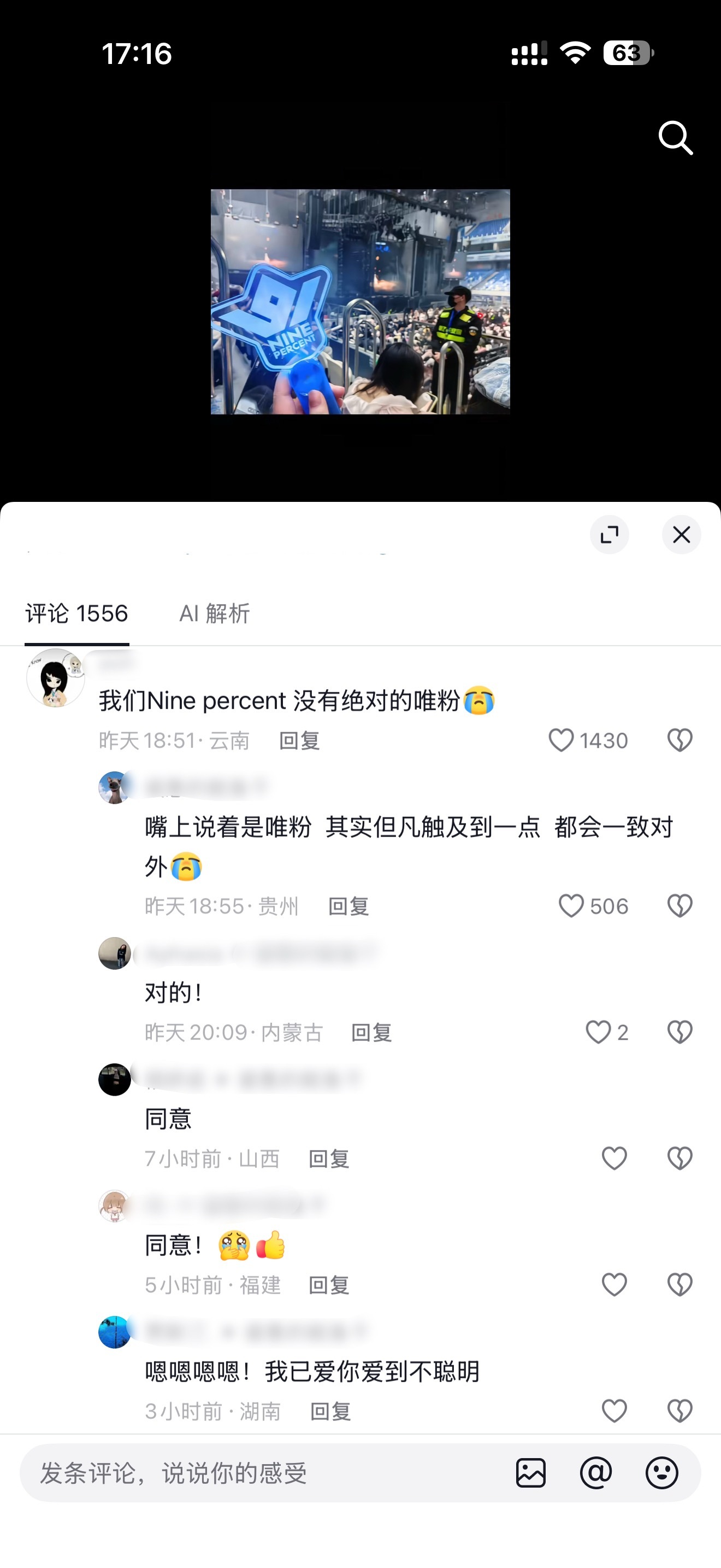 感觉我曾经追星的时候是遇到了最好的时代，现在的粉圈就是一坨 