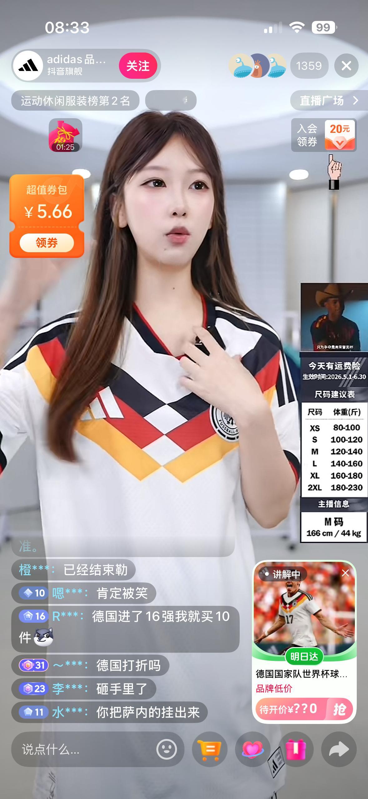 一觉起来，连夜开播打骨折了，哈哈哈德国4比5巴拉圭德国淘汰