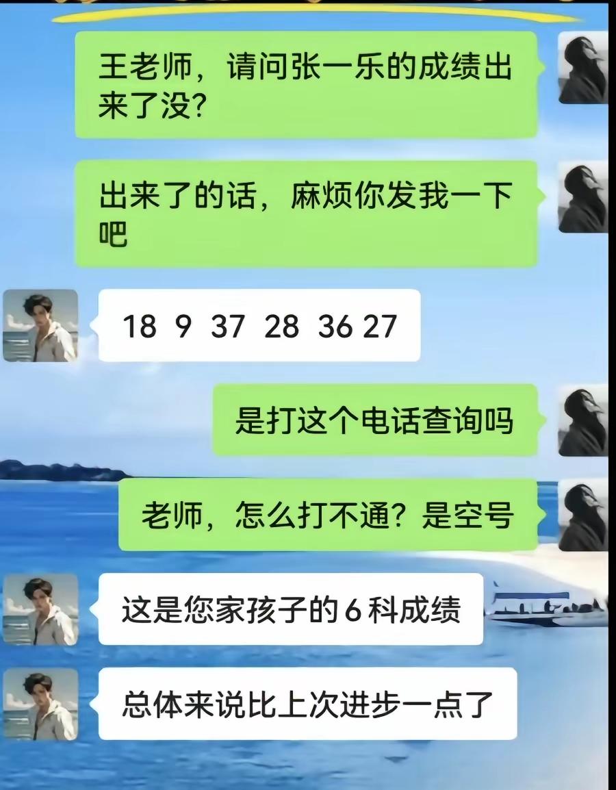 八窍已通七窍
整体还是进步了[泪奔]