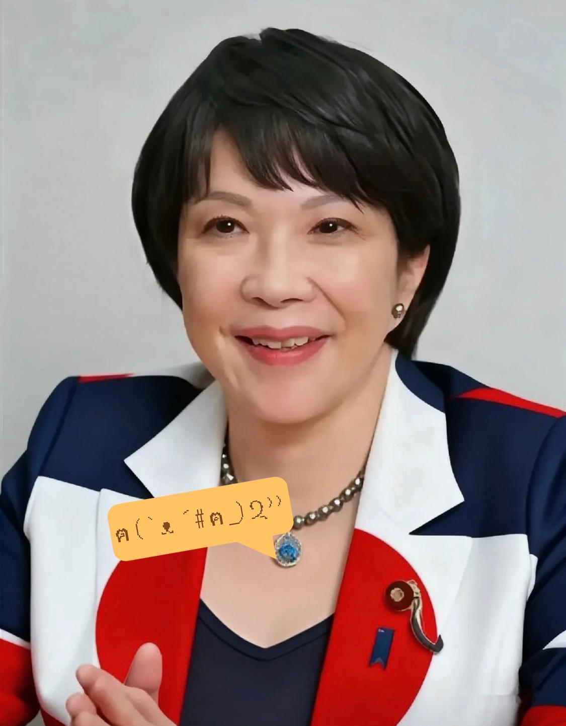 快讯！快讯！
日本首相突然宣布了！

10月28日，日本首相高市早苗宣布了向美国