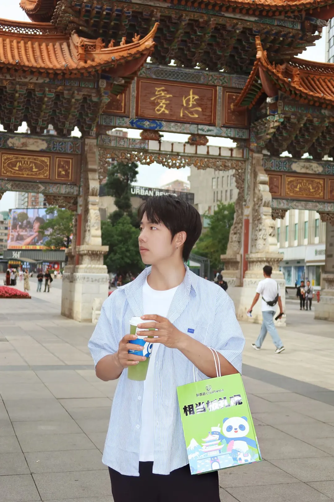 生活的旅行搭子｜还得是cbd🥤