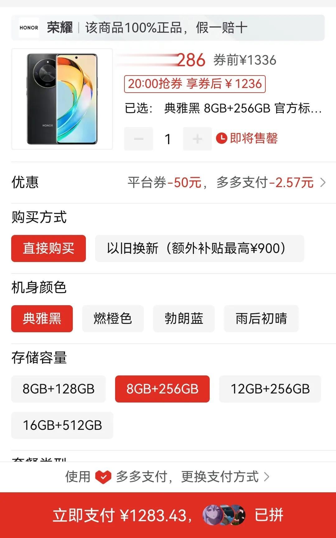 这个价格你和我说骁龙680，塑料边框有意思嘛？我买一个给家里长辈用，就图它这块屏