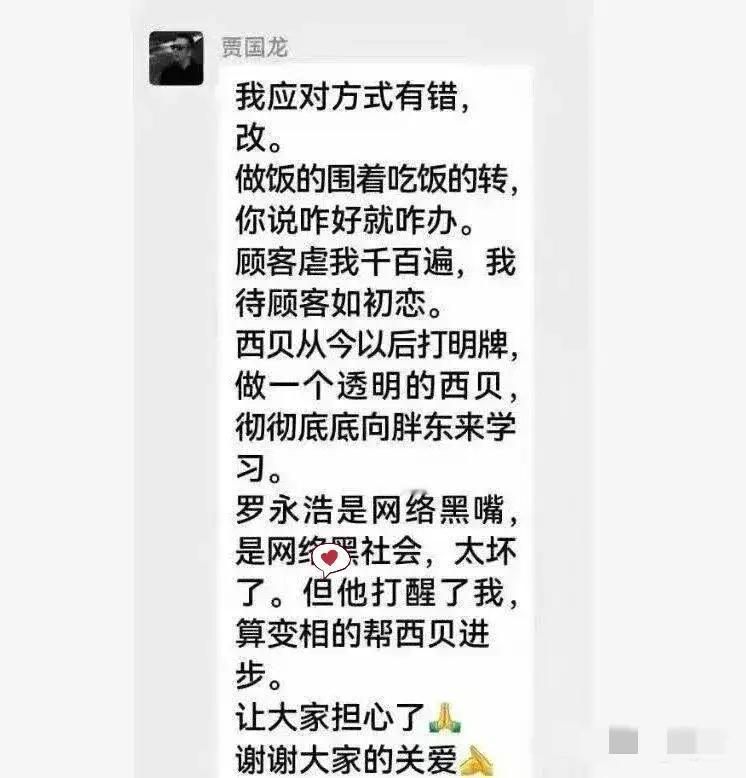 通过贾老板自证清白式的开放后厨直播，一下子颠覆了我对大饭店后厨的认知。这个后厨太
